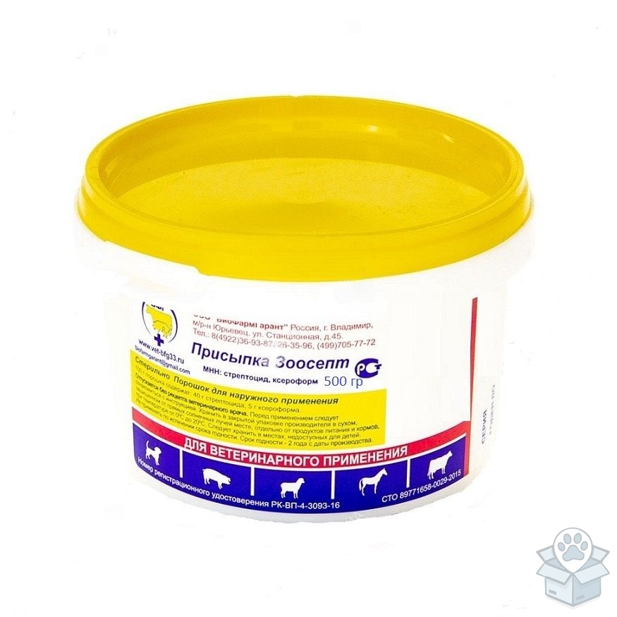 БиоФармГарант: Зоосепт присыпка , 500 гр