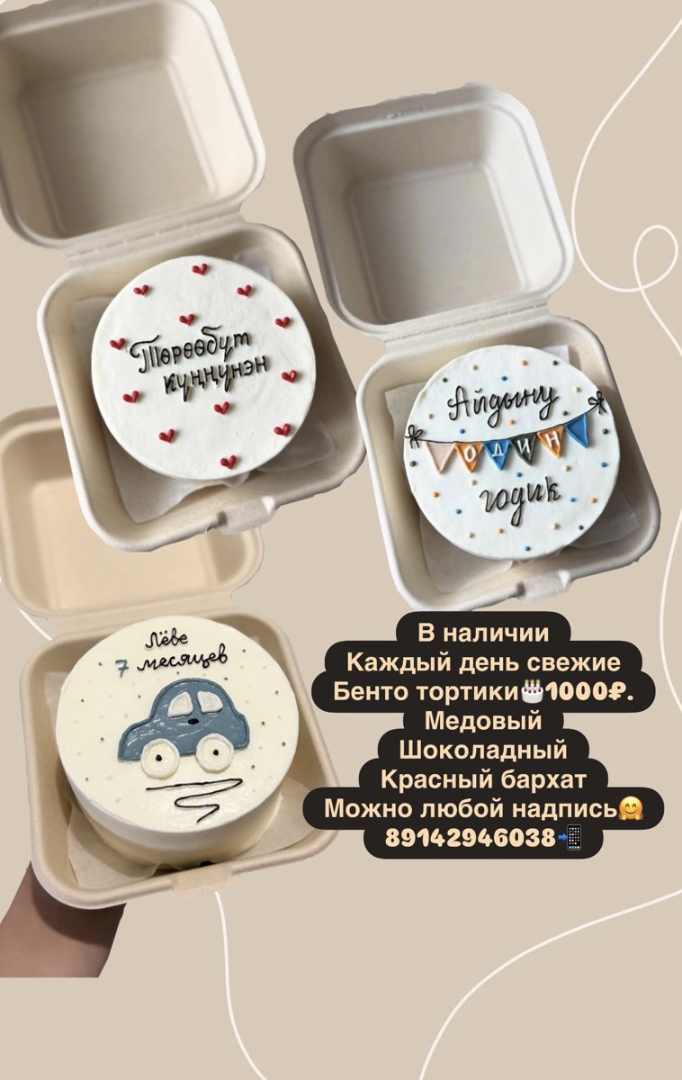tortella_ykt_