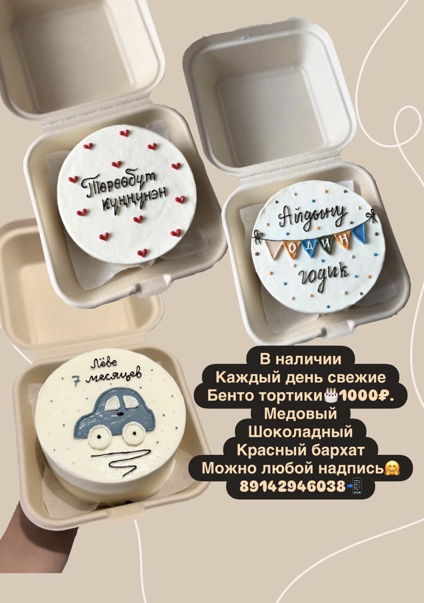 tortella_ykt_