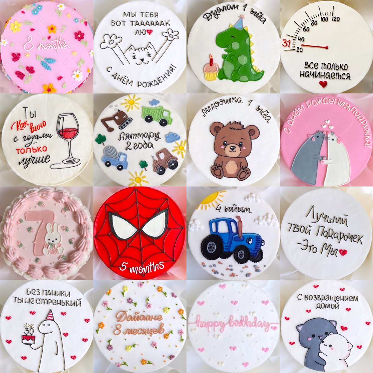 Медовые бенто🎂, фото 3 из 3