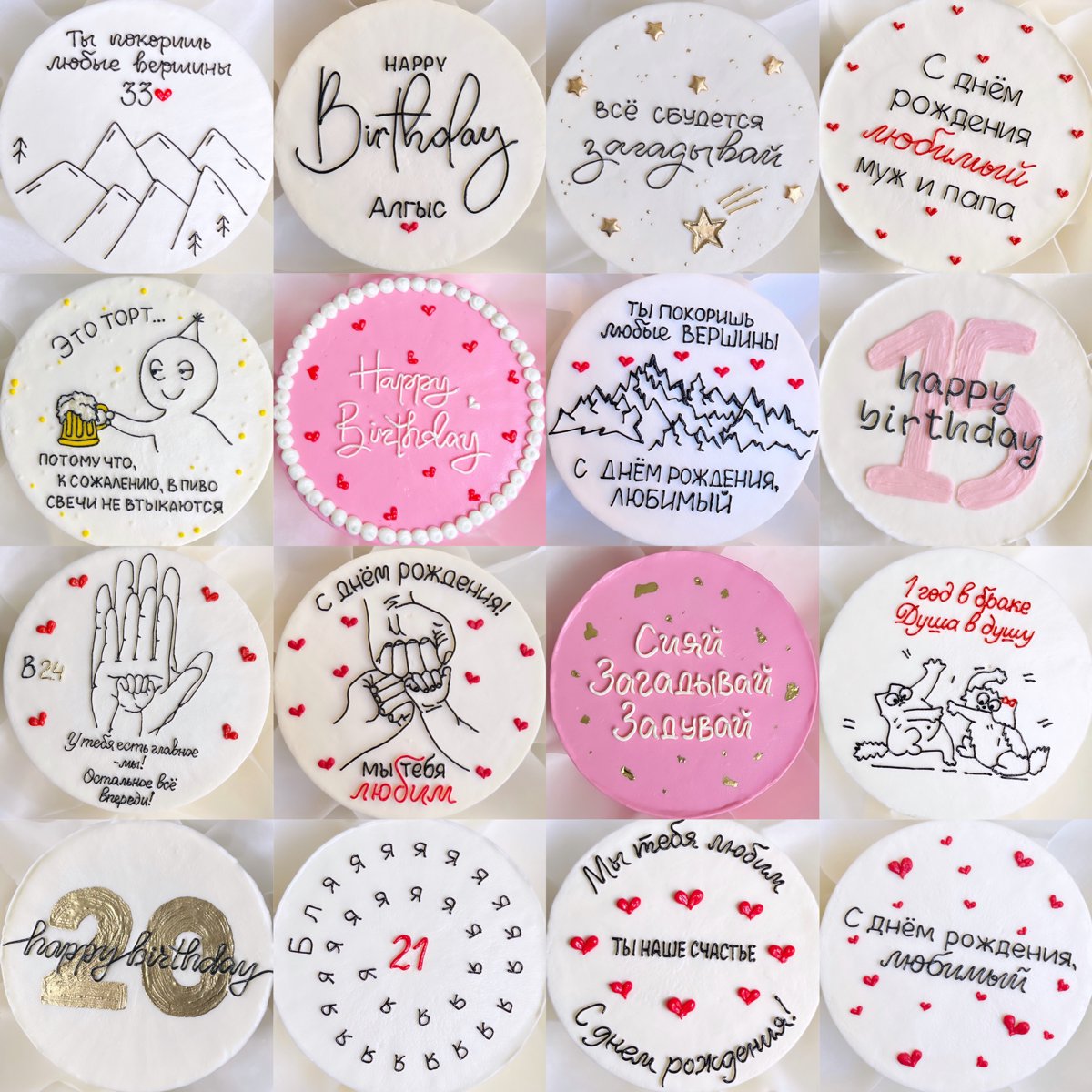 Медовые бенто🎂, фото 2 из 3