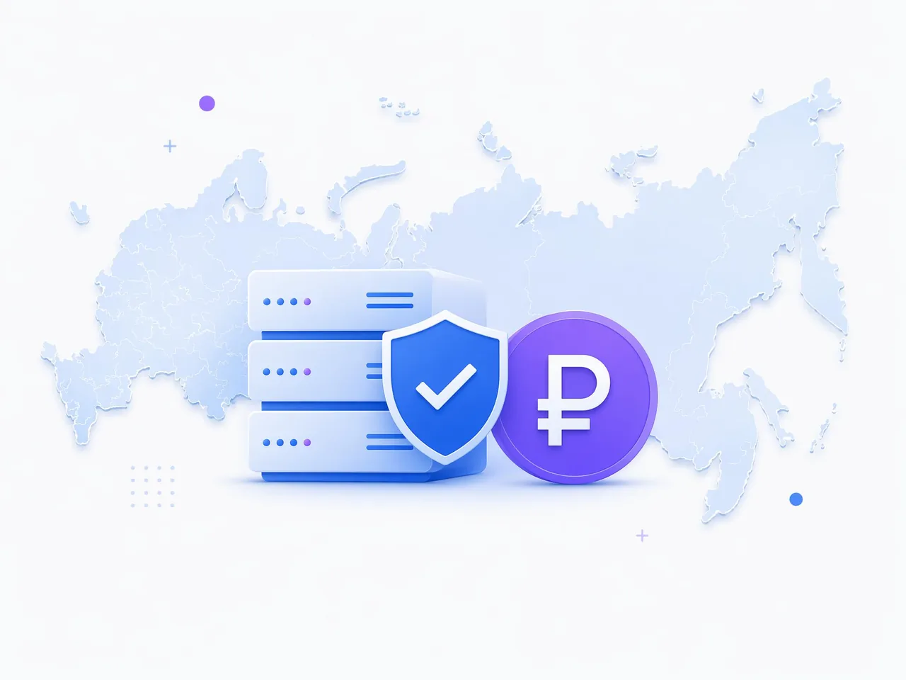 Demiqo: данные в России, оплата в рублях, серверы в РФ