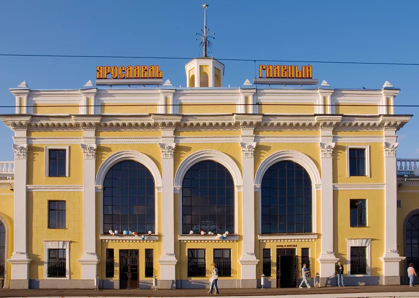 Ярославль-Главный