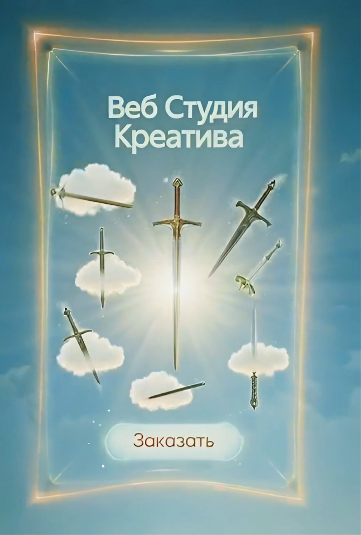 Видео 2