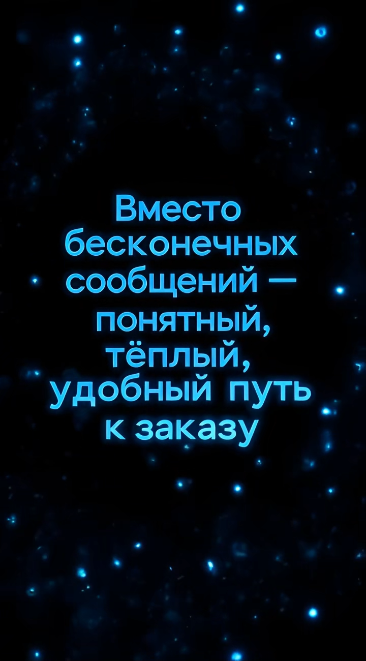 Видео 4