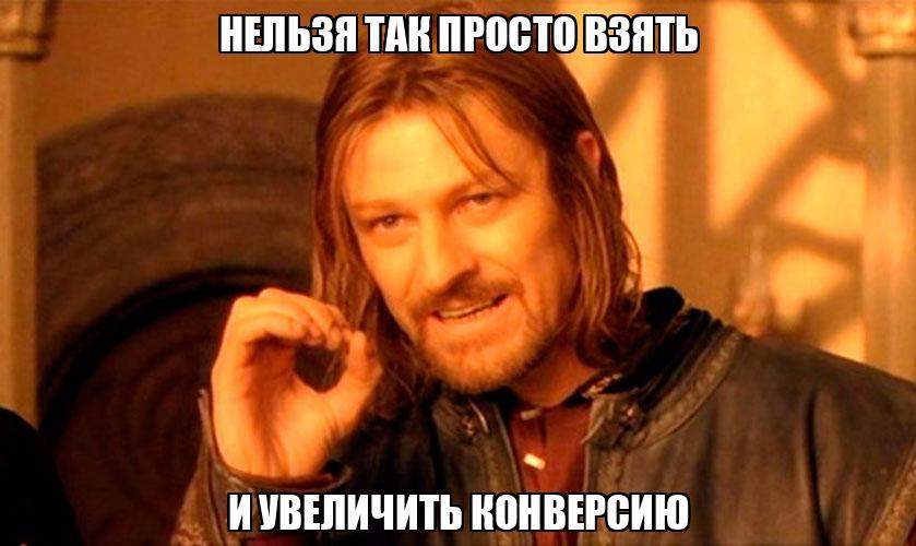 Вопросы собственнику