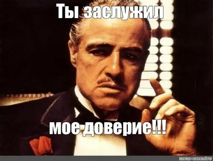 Вопросы собственнику