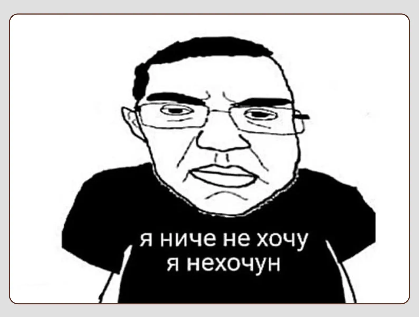 Изображение под блоком