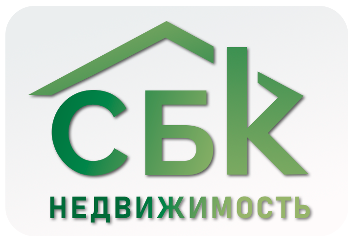 Логотип СБК недвижимость