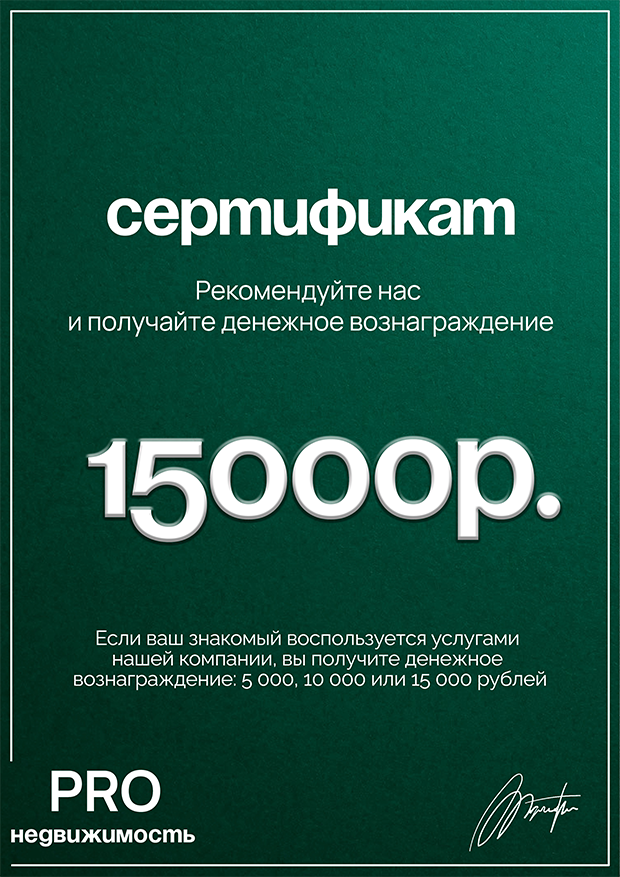 Рекомендации компании