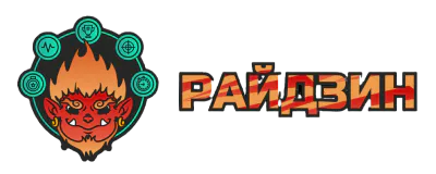 Райдзин