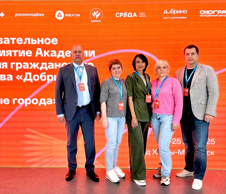 Проект «Во благо» стал победителем «Муниципальных инноваций» в Зеленогорске.