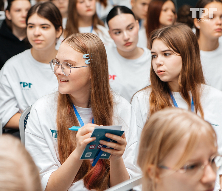 Просветительский проект «Атомный диктант» прошел в рамках X юбилейного регионального форума «ТРГ — ты развиваешь город!»