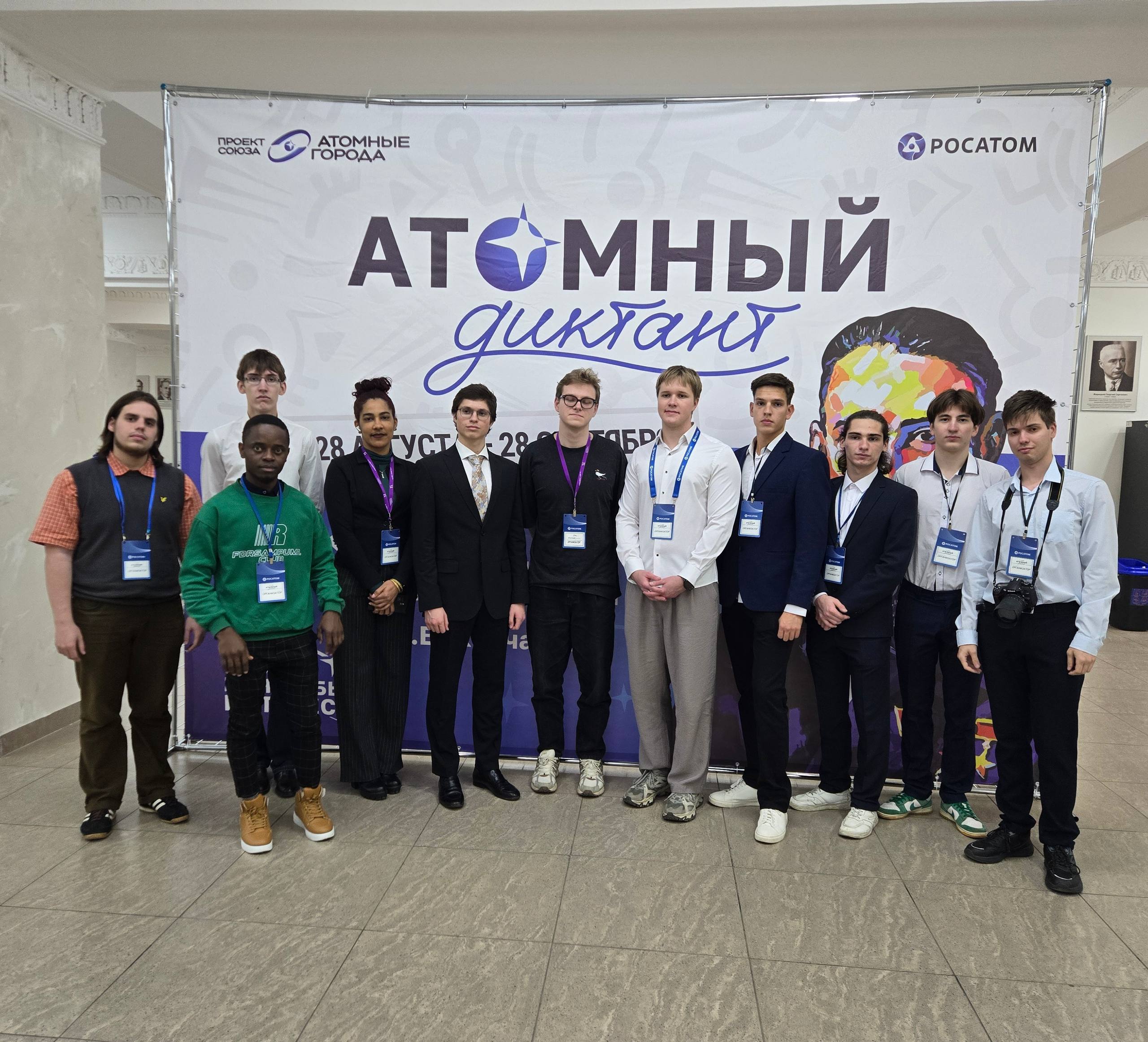 Около 500 студентов приняли участие в "Атомном диктанте" в МЭИ
