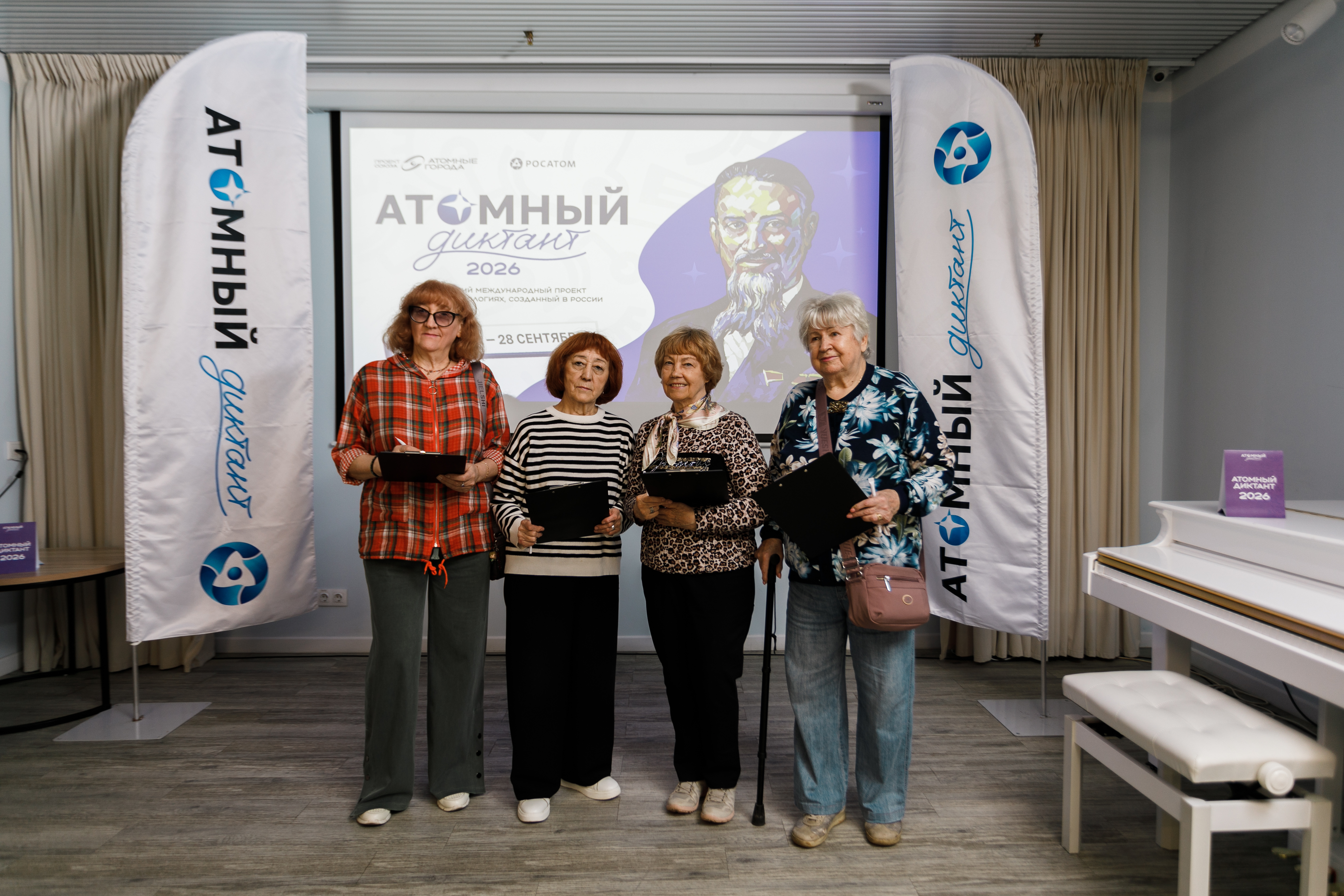 В Центре московского долголетия прошла очная площадка проекта «Атомный диктант» — фото 1