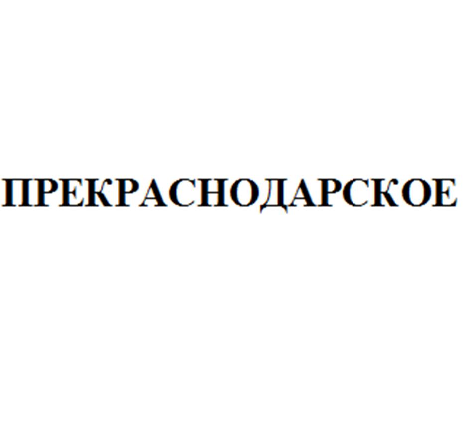 изображение из решения