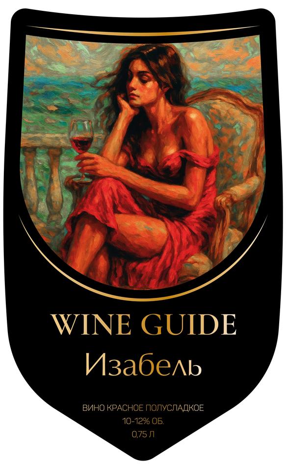 изображение из решения
