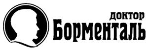 изображение из решения ППС
