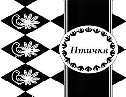 изображение из решения ППС