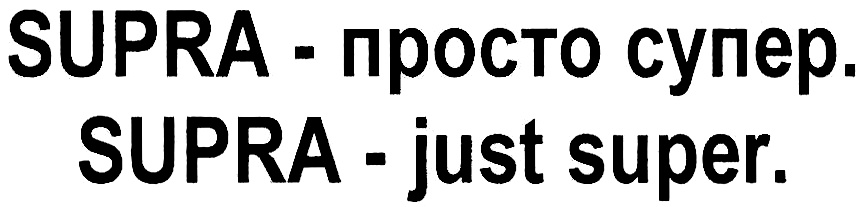 изображение из решения ППС