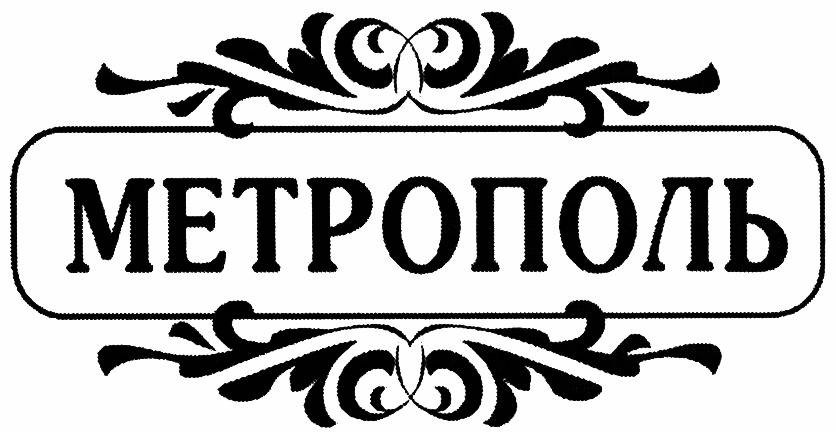 изображение из решения ППС