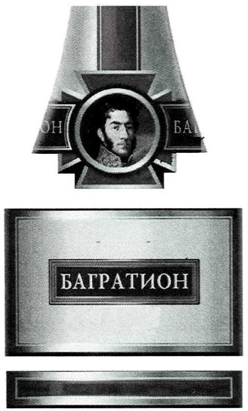 изображение из решения ППС