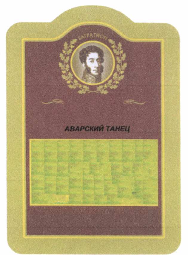 изображение из решения ППС