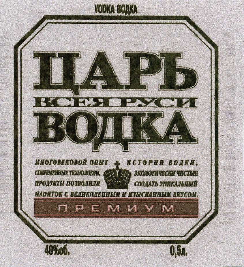 изображение из решения ППС