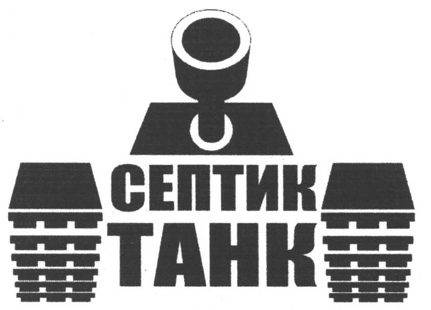 изображение из решения ППС