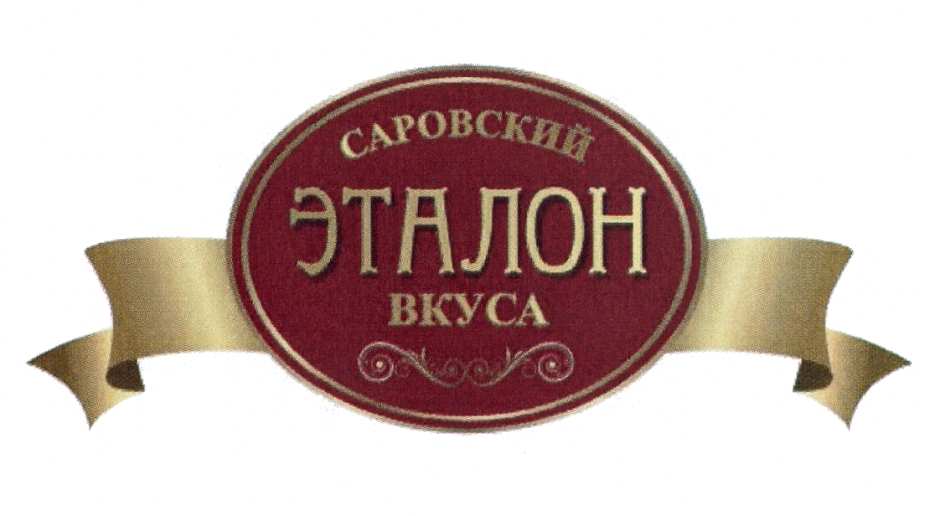 изображение из решения ППС