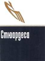 изображение из решения ППС