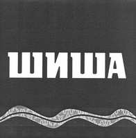 изображение из решения ППС