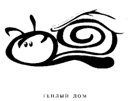 изображение из решения ППС