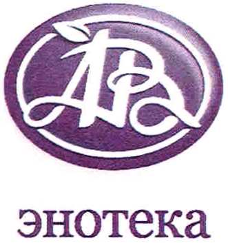 изображение из решения ППС