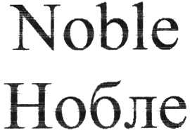 изображение из решения ППС
