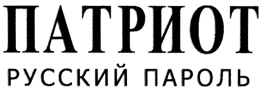изображение из решения ППС