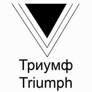 изображение из решения ППС