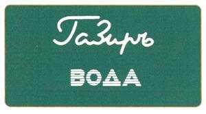 изображение из решения ППС