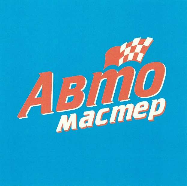 изображение из решения ППС