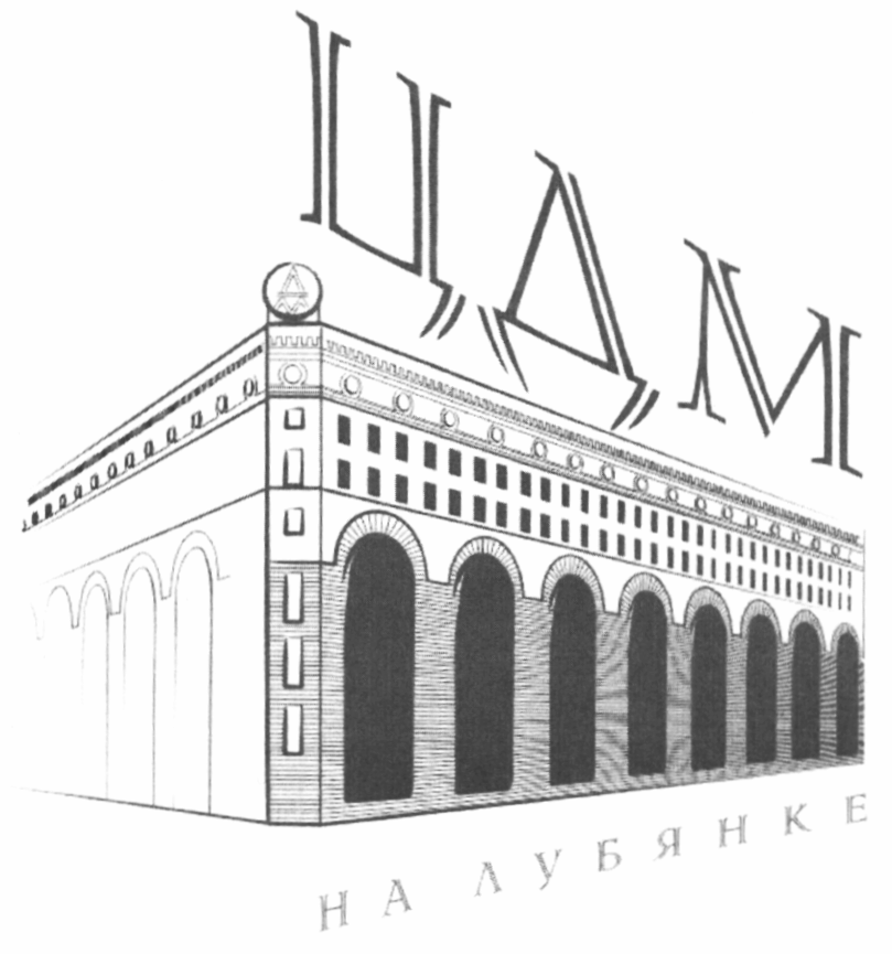 изображение из решения ППС