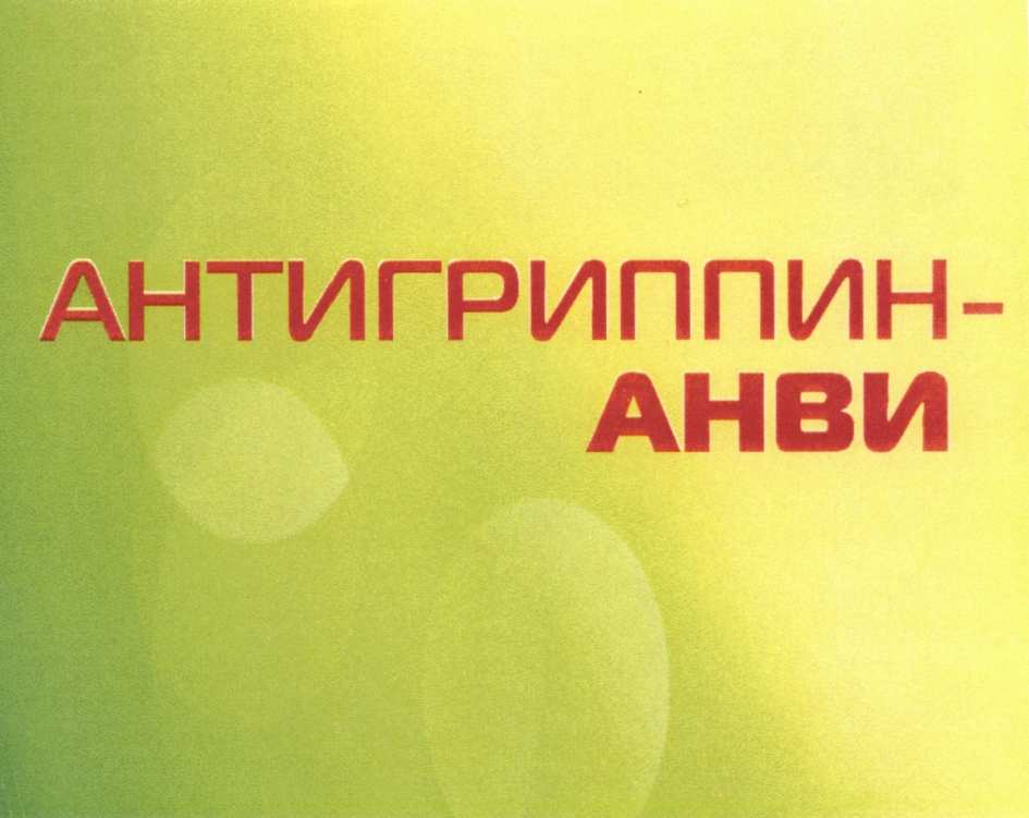 изображение из решения ППС