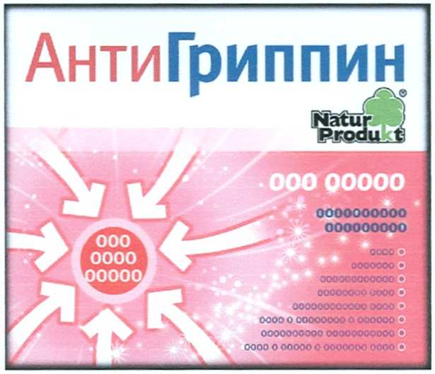 изображение из решения ППС