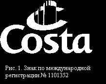 изображение из решения ППС