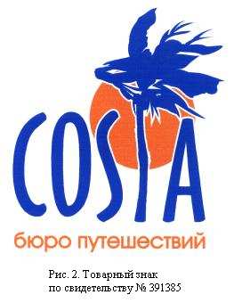 изображение из решения ППС