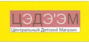 изображение из решения ППС