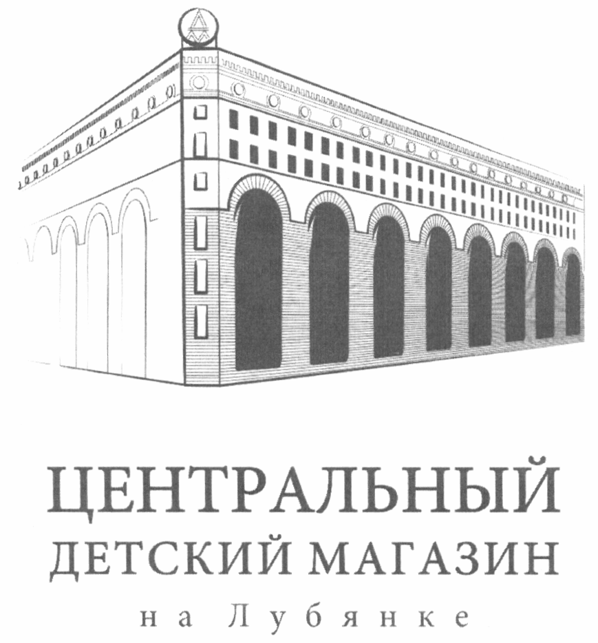 изображение из решения ППС