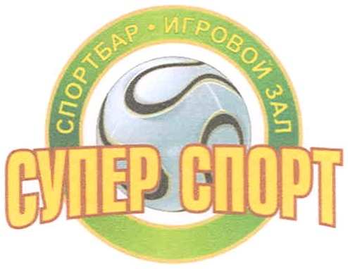 изображение из решения ППС