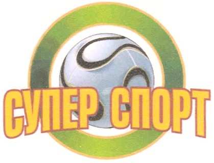 изображение из решения ППС