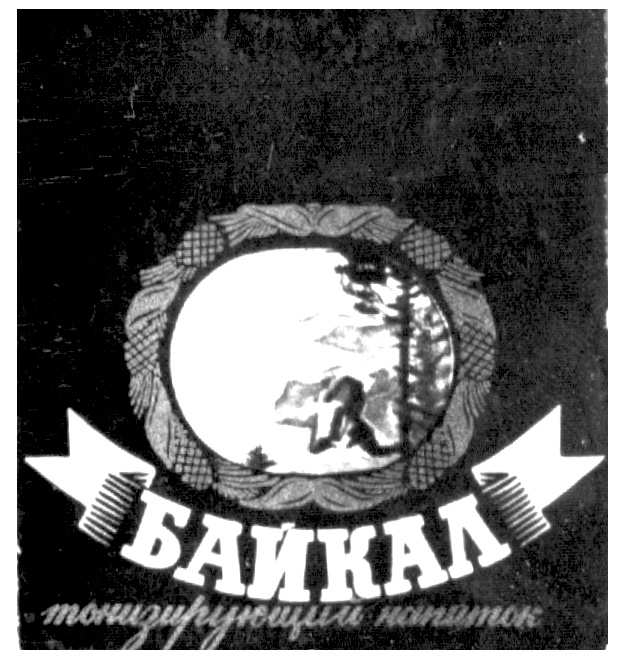 изображение из решения ППС