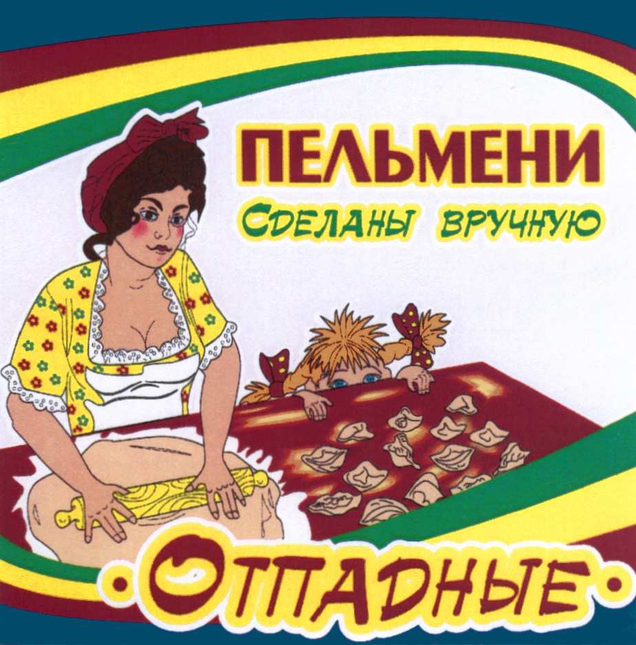 изображение из решения ППС